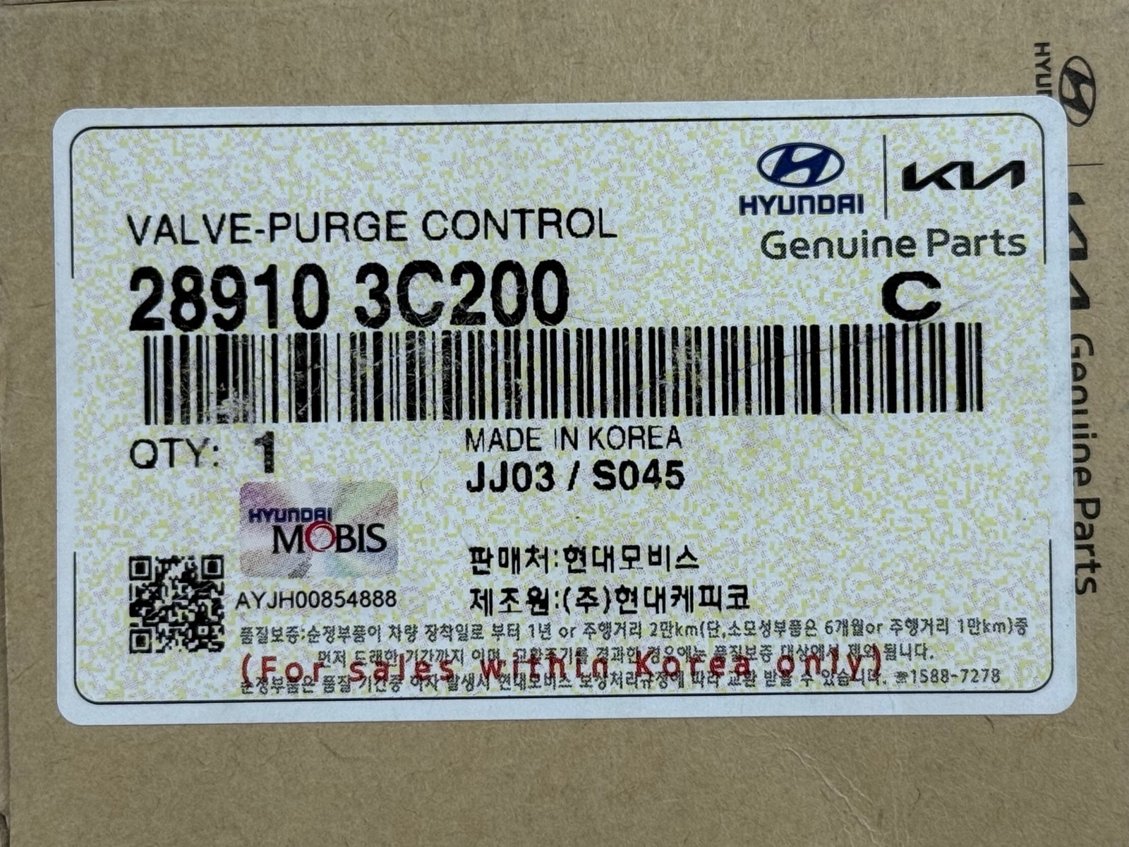 PURGE CONTROL VALVE for 10-25 HYUNDAI KIA 1.6L 3.3L 3.5L 3.8L 289103C200